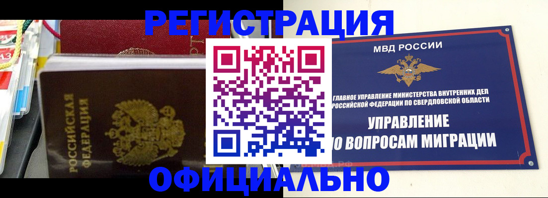 форма 3 в Светлограде